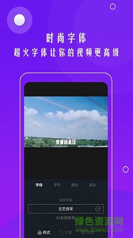 自动加字幕图1