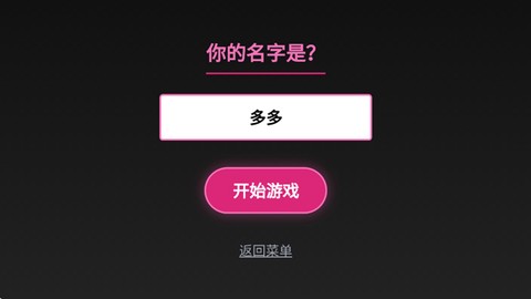 爱上宇宙恐龙杰顿[图2]