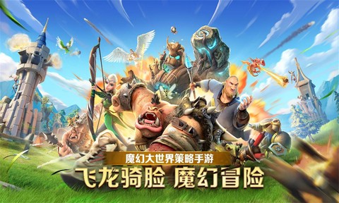 龙与纷争中文版[图1]