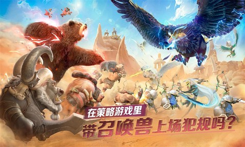 龙与纷争中文版图2