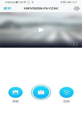 海康慧眼[图1]