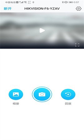 海康慧眼图2