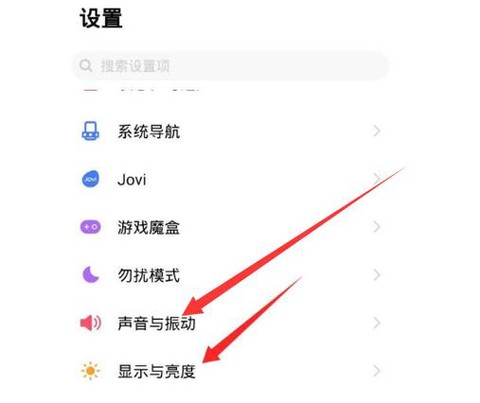 阴阳师震动怎么取消[图1]