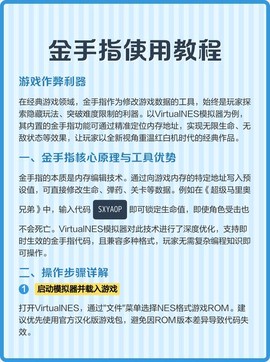 部落冲突抓金手怎么用[图2]