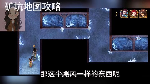 侠客风云传怎么挖矿[图2]