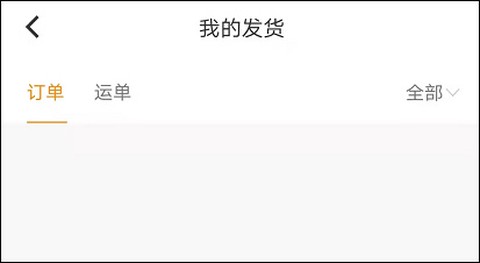 云聚物流[图4]