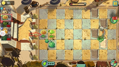 植物大战僵尸2内购[图14]