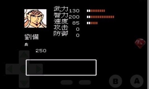 fc吞食天地2单机版图1