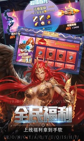 老玩家木瓜服图2