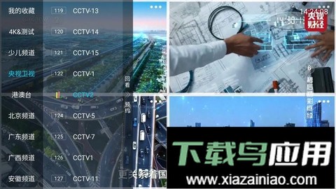 全球直播图1