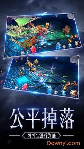 黎明：奇迹MU图2