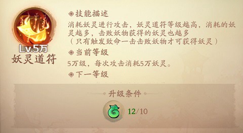 新仙魔九界官方[图10]