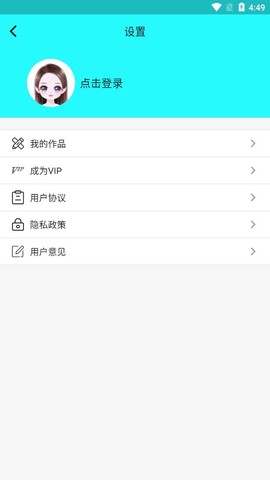 全能抠图图2
