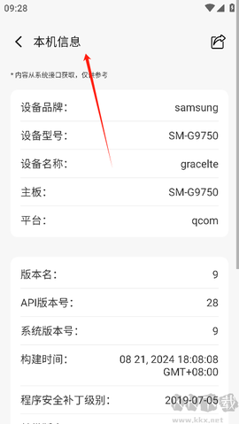 万象工具箱[图3]