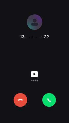 网络电话助手[图1]