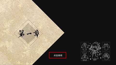 风起长安:驭骨人[图3]