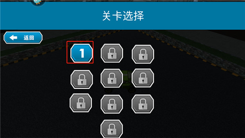终极赛车狂飙[图11]