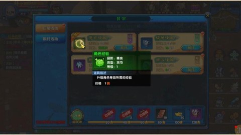 武林外传灵引怎么升级[图1]