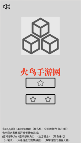 立体几何6[图1]