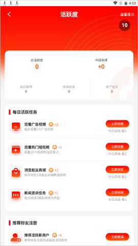 蚁丛旅游[图2]