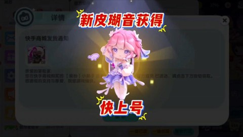 迷你世界怎么得到角色[图1]