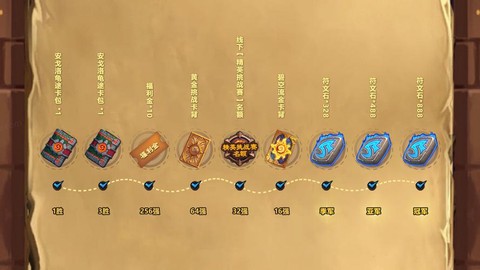 炉石传说怎么参加比赛[图1]