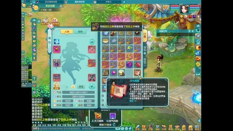 神武普陀装备打什么宝石