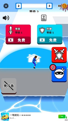 武器大师[图3]