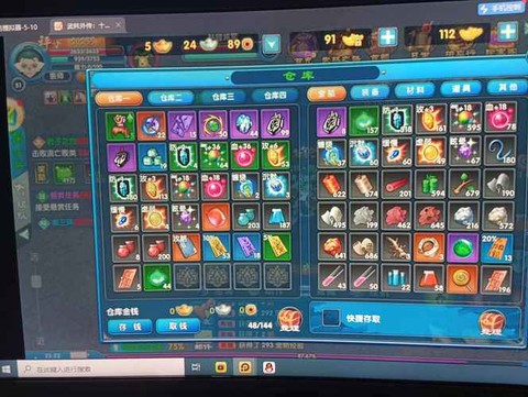 武林外传怎么查询账号[图2]