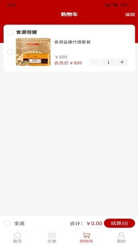 食源倍健图2