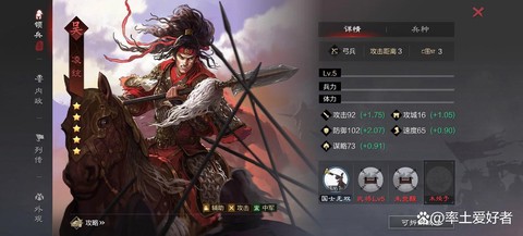 率土之滨卡免什么意思