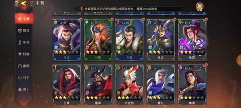 少年三国志红将怎么得