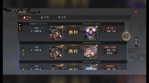 率土之滨并州为什么弱