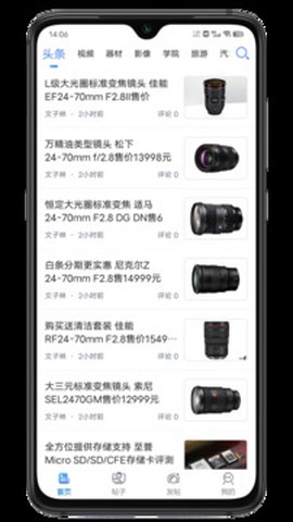蜂鸟摄影[图1]