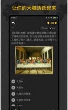 侦探训练手册图2