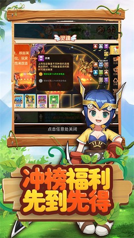 赛尔特大陆[图2]