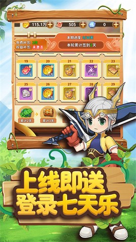 赛尔特大陆图1