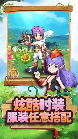 赛尔特大陆图2