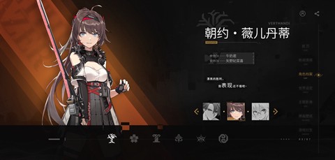 深空之眼[图5]