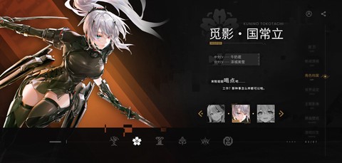 深空之眼[图6]