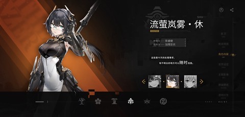 深空之眼[图8]