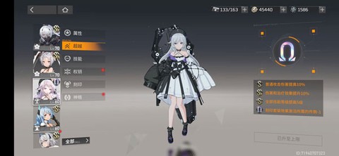 深空之眼[图21]