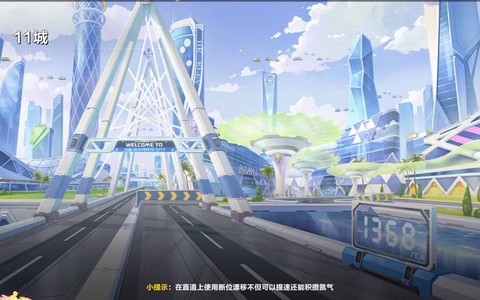 丶怎么打出来qq飞车
