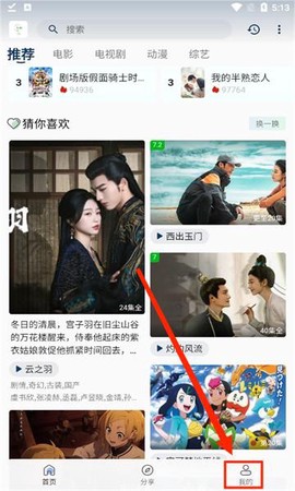 追忆影视[图1]