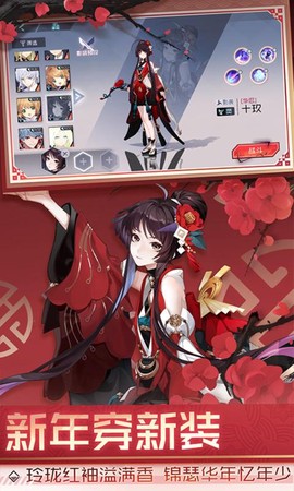 永远的7日之都图3