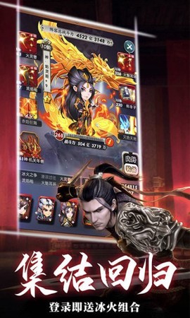 秦时明月卡牌版[图1]