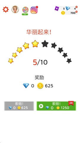 国际时尚搭配师[图8]