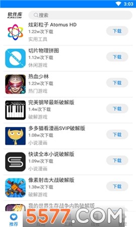 凝梦软件库[图1]