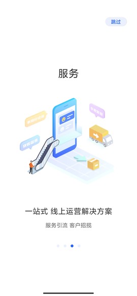 平安好伙伴图3