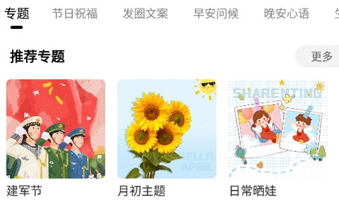 文案精灵[图1]